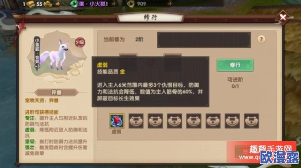 寻仙手游新版本内容全面曝光:宠物系统迎来大改版,抢先了解全新玩法! 寻仙手游新版本内容全面曝光:宠物系统迎来大改版,抢先了解全新玩法!