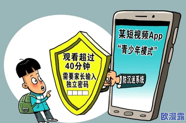国语黄色片，内容低俗不堪，影响青少年价值观，希望能加强监管