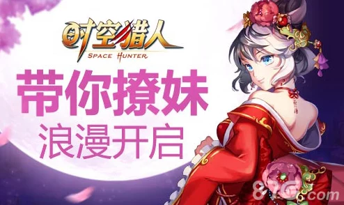 心疼单身汪！时空猎人全新结婚系统上线，助你实力撩妹走向爱情巅峰