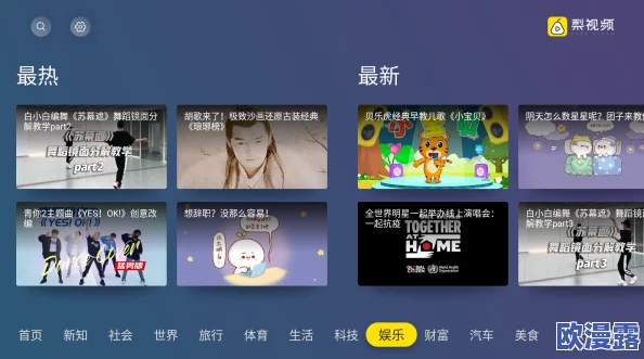 久久精品免费观看国产软件，内容丰富多样，观看体验非常不错，值得一试！