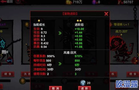 火柴人联盟2全面剖析:宠物系统深度玩法内容大揭秘与攻略指南 火柴人联盟2全面剖析:宠物系统深度玩法内容大揭秘与攻略指南