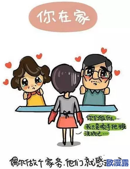 韩国羞羞漫画免费无遮挡网友认为这种内容虽然吸引眼球但也容易影响青少年的价值观和心理健康，呼吁加强监管与引导
