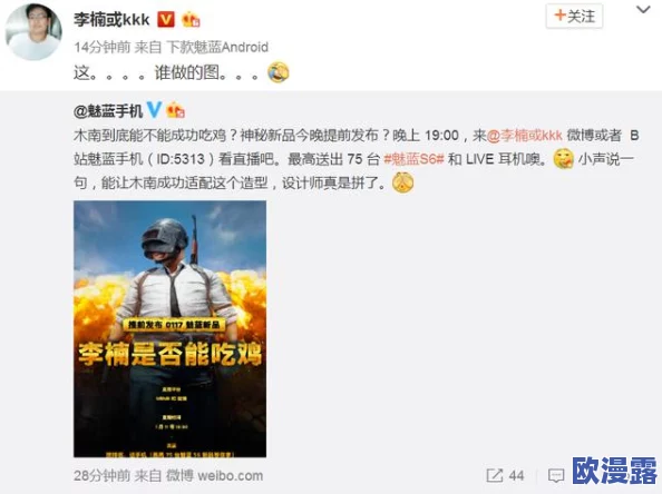 国产福利在线观看第二区引发热议,网友纷纷表示期待更多优质内容,同时也对平台的版权问题提出了关注 国产福利在线观看第二区引发热议,网友纷纷表示期待更多优质内容,同时也对平台的版权问题提出了关注