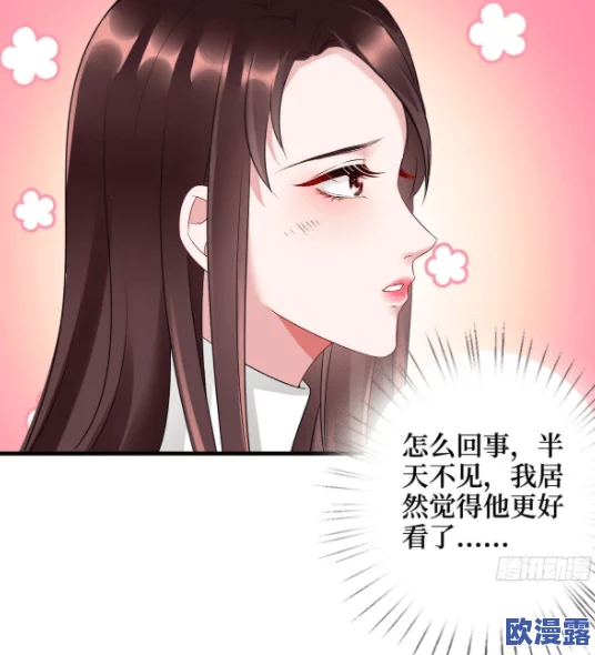 试婚老公要给力漫画免费下拉式六漫画网友表示这部漫画情节新颖，角色设定有趣，非常吸引人，值得一看