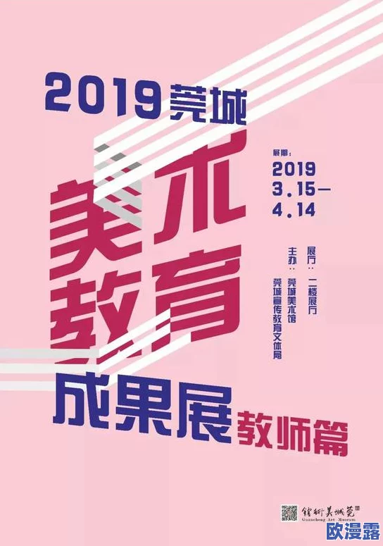 欧美成年免费a级，内容丰富多样，让人眼前一亮，值得一看！