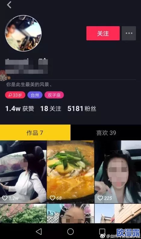 黄色网址视频在线播放，内容丰富多样，但需注意安全和个人隐私保护