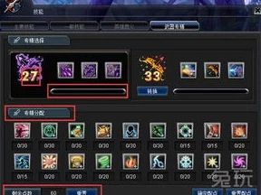 幻想神域镰刀职业技能深度分析：厉害吗？攻击与控制并存的职业特性