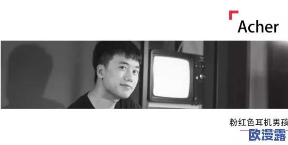 bigassxxxx 这个名字真是让人印象深刻,感觉充满了个性和冲击力! bigassxxxx 这个名字真是让人印象深刻,感觉充满了个性和冲击力!