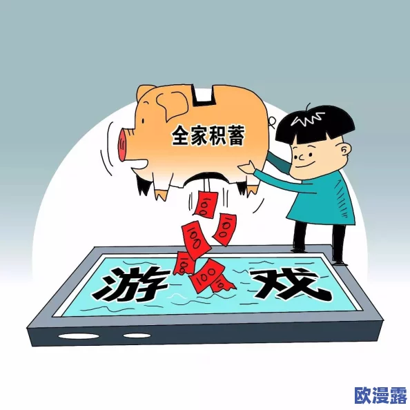 性生交大片免看网友认为这种内容泛滥影响青少年价值观,呼吁加强监管和引导,倡导健康的娱乐消费方式 性生交大片免看网友认为这种内容泛滥影响青少年价值观,呼吁加强监管和引导,倡导健康的娱乐消费方式