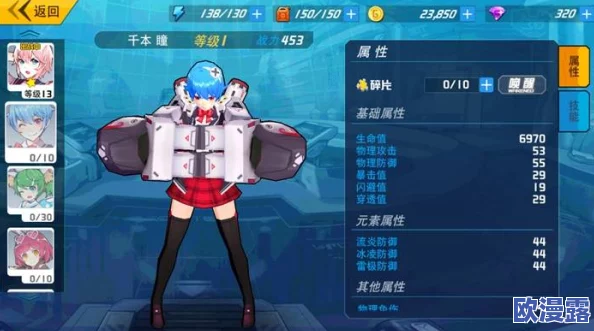 元气战姬学院全角色精彩介绍:多元个性,总有一款魅力角色适合你! 元气战姬学院全角色精彩介绍:多元个性,总有一款魅力角色适合你!