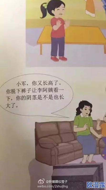 欧美一级性片，内容丰富多样，但有些情节过于夸张，让人难以接受