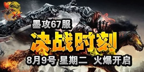 《老九门》8月16日10时新服新区震撼开启,海量活动福利等你来领! 《老九门》8月16日10时新服新区震撼开启,海量活动福利等你来领!
