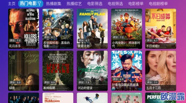 欧美午夜精品久久久久免费视惊爆信息:全新上线的午夜影院平台提供超高清无广告观看体验,尽享最新热门影片与独家内容! 欧美午夜精品久久久久免费视惊爆信息:全新上线的午夜影院平台提供超高清无广告观看体验,尽享最新热门影片与独家内容!