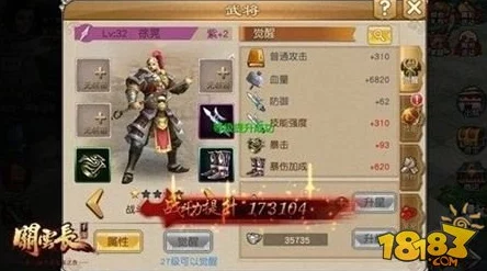 梦三国手游关二爷关羽出装深度解析：打造极致输出还是无敌纯肉大讲堂