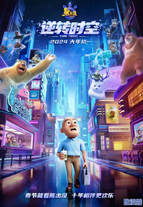 夜夜春夜夜爽久久惊爆！全新成人娱乐盛宴即将开启，超豪华阵容与精彩活动等你来体验，绝对不容错过！