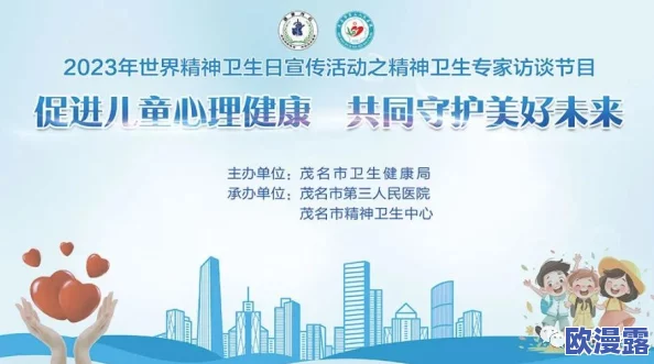毛片在线观看网友认为该内容影响青少年心理健康,呼吁加强监管与引导,同时也有人表示成年人应有选择观看的权利 毛片在线观看网友认为该内容影响青少年心理健康,呼吁加强监管与引导,同时也有人表示成年人应有选择观看的权利
