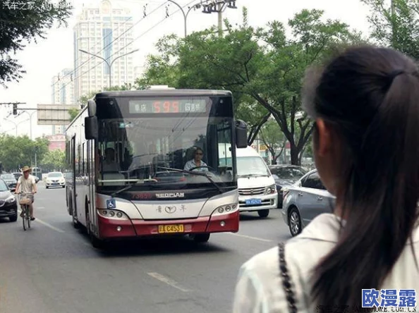在城市的喧嚣中:公交车上的乱欲故事与人性深处的挣扎 在城市的喧嚣中:公交车上的乱欲故事与人性深处的挣扎