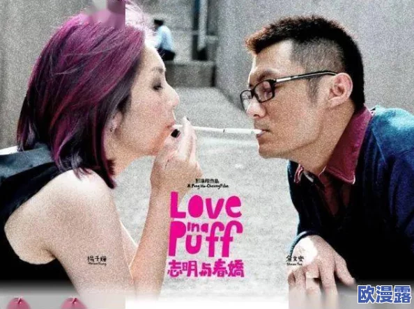 志明与春娇惊爆信息：这部经典爱情电影即将推出续集，原班人马回归，粉丝们期待已久的故事将再度上演