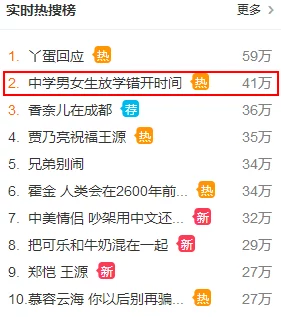 男女互操网站网友认为该网站提供了一个开放的交流平台,但也有人担心内容的安全性和隐私保护问题 男女互操网站网友认为该网站提供了一个开放的交流平台,但也有人担心内容的安全性和隐私保护问题