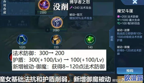 王者荣耀新赛季宗师之力装备唯一被动“强击”效果全面解析 王者荣耀新赛季宗师之力装备唯一被动“强击”效果全面解析