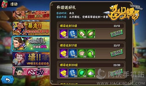 全民斗战神新版本盛大开启，大放送活动公告震撼来袭，海量福利等你领！