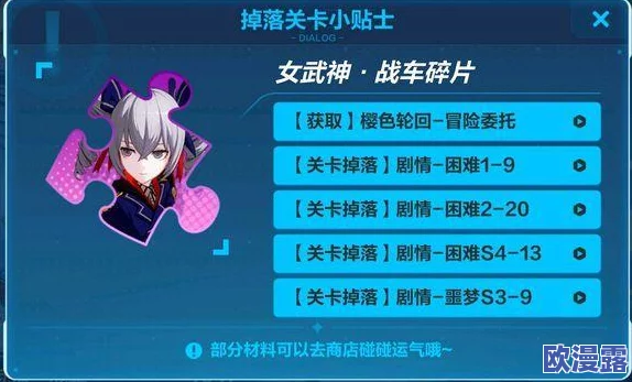 《崩坏3rd》高效攻略：快速增加SP值技巧与策略全面详解