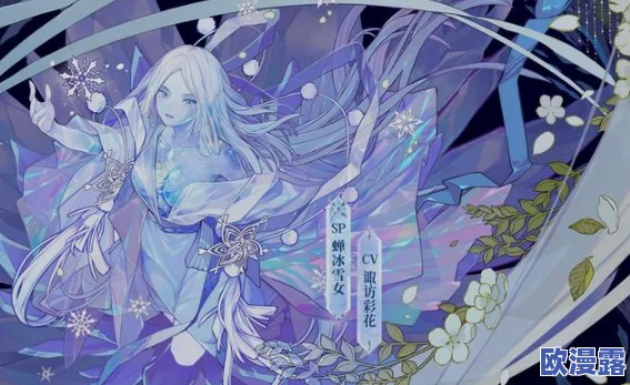 阴阳师深度探索第19章:揭秘妖怪隐藏位置,成功发现并记录三个神秘妖怪坐标 阴阳师深度探索第19章:揭秘妖怪隐藏位置,成功发现并记录三个神秘妖怪坐标