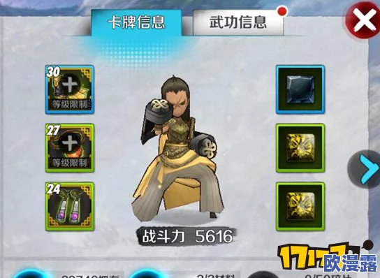 《战斗吧剑灵》李逍遥角色深度解析：顶级装备搭配与宝石选择全攻略