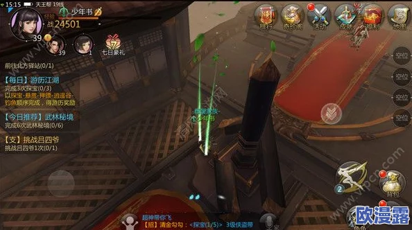 剑侠世界手游深度解析：隐藏关卡触发条件与解锁攻略大全