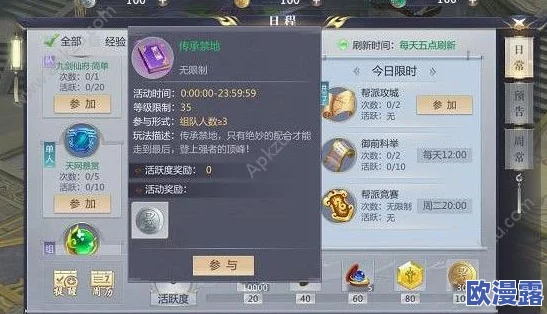 星辰变手游深度解析：批量回收功能玩法全攻略与技巧详解