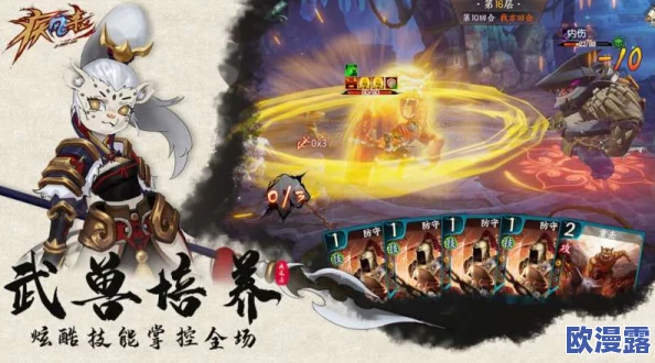 疾风战纪手游徽章系统全解析：探索徽章用途与玩法深度介绍
