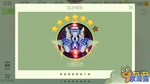 球球大作战高效攻略：快速获得蓝魔晶导核心的秘诀与技巧分享