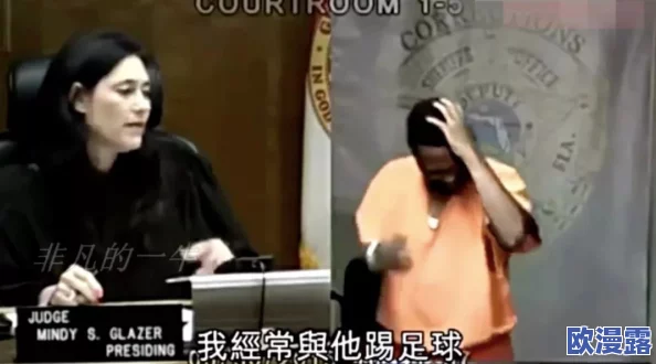 秘书边打电话边被躁BD视频惊爆内幕曝光她在通话中竟然遭遇了令人震惊的意外事件引发热议 秘书边打电话边被躁BD视频惊爆内幕曝光她在通话中竟然遭遇了令人震惊的意外事件引发热议