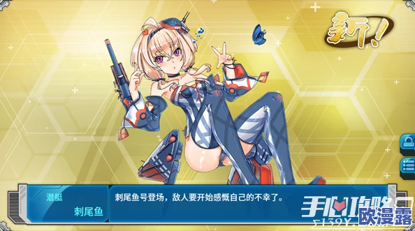 战舰少女限时建造活动火热开启,珍稀舰娘等你来打造! 战舰少女限时建造活动火热开启,珍稀舰娘等你来打造!