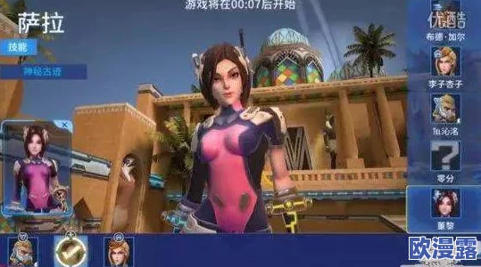 深度对话《守望先锋》手游首席编剧:揭秘角色塑造与故事背景设定的独特匠心 深度对话《守望先锋》手游首席编剧:揭秘角色塑造与故事背景设定的独特匠心