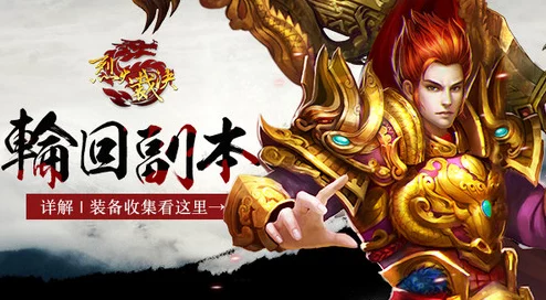 深度解读《剑侠情缘》火凤盘涅六级同伴技能——轮回往生的奥秘与运用 深度解读《剑侠情缘》火凤盘涅六级同伴技能——轮回往生的奥秘与运用