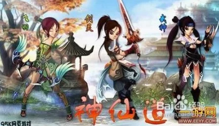 神仙道2024武圣职业通关精英副本天泣关卡全面策略详解攻略