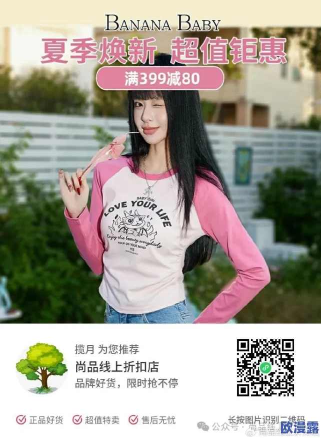 精品视频香蕉尹人在线惊爆信息：全新高清直播平台上线，海量精彩内容等你来体验，快来加入我们吧！