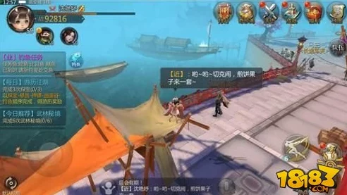 剑侠世界2全面解析：隐藏任务大全及详细完成攻略指南