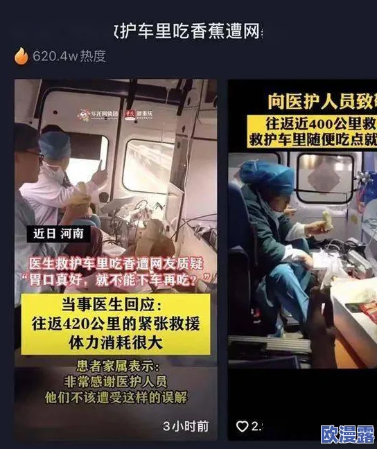 香蕉视频污免费下载近日引发热议用户纷纷分享使用体验并讨论其内容丰富性和便捷性成为网络热门话题
