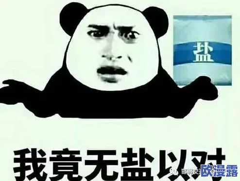 wwwsss屁股引发热议，网友们纷纷分享搞笑评论与创意表情包，网络瞬间被点燃！