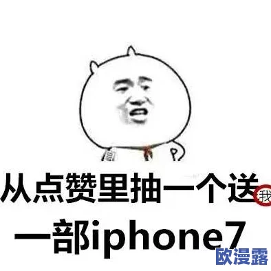 wwwsss屁股引发热议，网友们纷纷分享搞笑评论与创意表情包，网络瞬间被点燃！