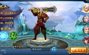 极武尊手游全面攻略:快速升级技巧与高效成长路径详解 极武尊手游全面攻略:快速升级技巧与高效成长路径详解