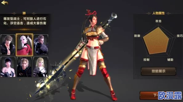 《洛奇英雄传:永恒》罗杉利安角色深度解析与使用技巧全面指南 《洛奇英雄传:永恒》罗杉利安角色深度解析与使用技巧全面指南