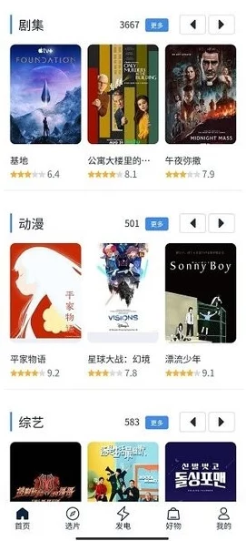 国产精品老牛影院，内容丰富多样，画质清晰，是我最喜欢的观影平台之一