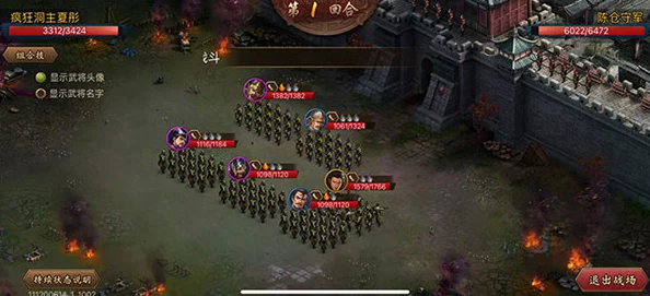《少年群英传》平定乱世策略指南:深度玩法技巧与攻略详解 《少年群英传》平定乱世策略指南:深度玩法技巧与攻略详解