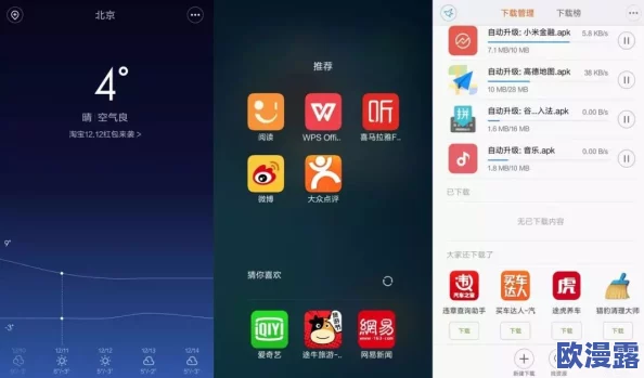 免费无限次永久看黄的app引发热议用户纷纷分享使用体验并探讨其对青少年的影响 免费无限次永久看黄的app引发热议用户纷纷分享使用体验并探讨其对青少年的影响