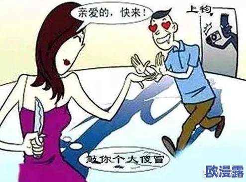 一级黄色录像夫妻性生活,内容涉及成人话题,需谨慎对待,建议理性看待 一级黄色录像夫妻性生活,内容涉及成人话题,需谨慎对待,建议理性看待