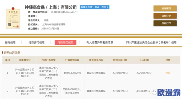 黄色va视频引发热议网友纷纷讨论其内容与影响力专家分析该类视频对青少年的心理健康可能产生的负面效果