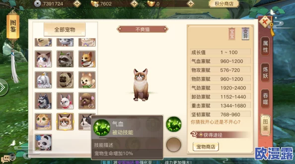 琅琊榜风起长林宠物系统全面详解:打造生动有趣的游戏伴侣体验 琅琊榜风起长林宠物系统全面详解:打造生动有趣的游戏伴侣体验